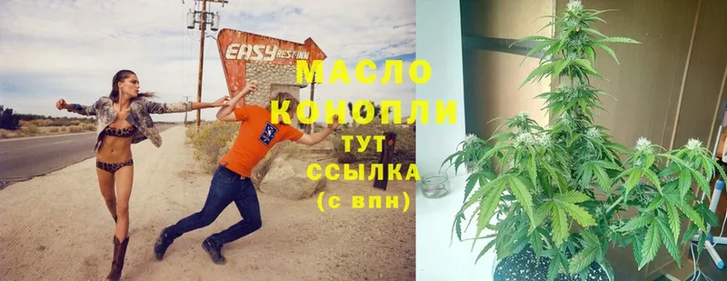 KRAKEN зеркало  Камешково  Дистиллят ТГК THC oil 